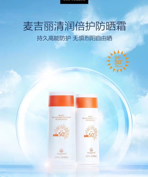 Sunblock Lotion SPF50