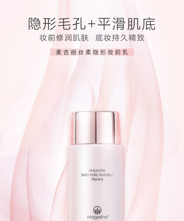 Mageline Silky Pore Invisible Primer