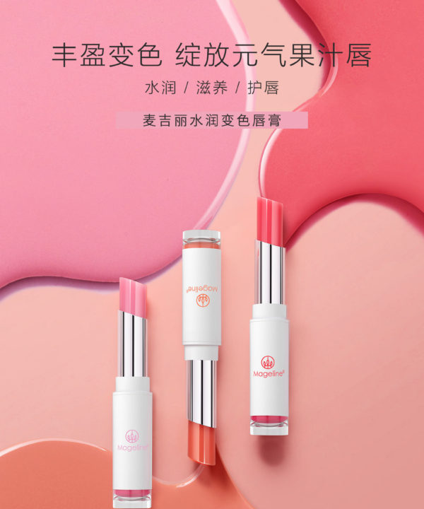 Hydra Colour Change Lipstick
