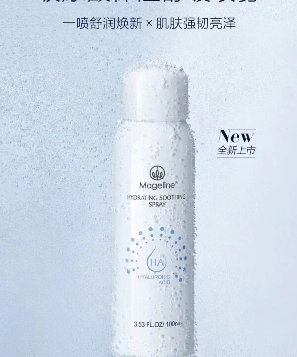4D Hyaluronic Hydrating Soothing Spray