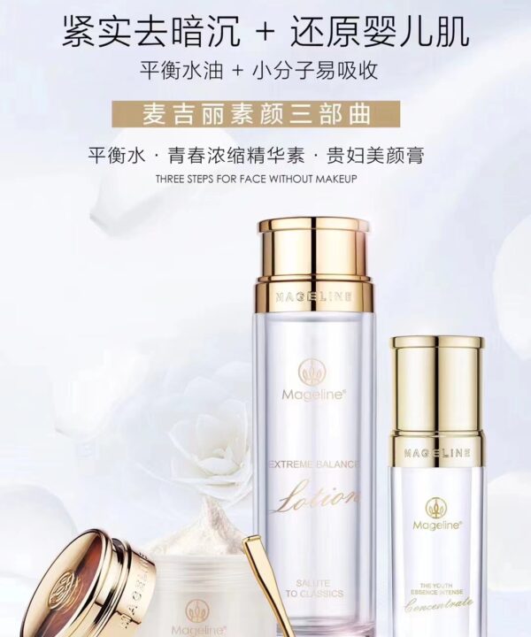 SKIN CARE TRILOGY(OILY/COMBI SKIN)