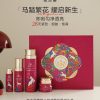 MAGELINE CLASSIC THREE STEPS BLOSSOMS LIMITED 麦吉丽素颜三部曲繁花限定礼盒